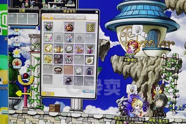 冒险岛炎术士装备搭配