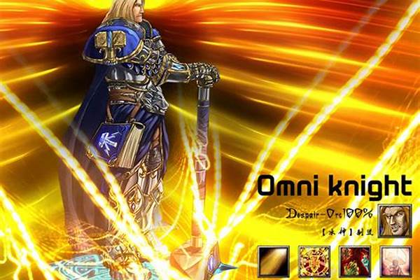 全能骑士出装攻略