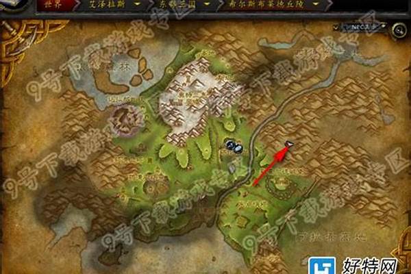 拉文霍德庄园任务怎么做