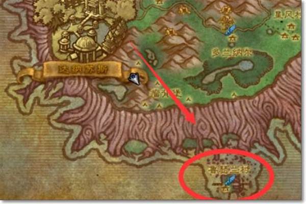 达纳苏斯怎么去暴风城最快