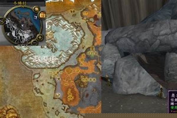 冬鳞避难所钓乌龟的地方在哪