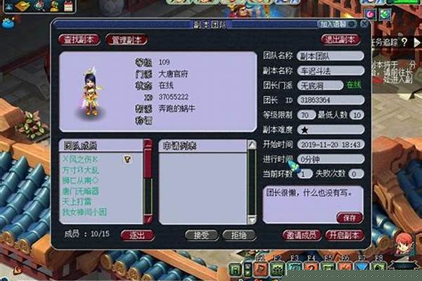 梦幻西游车迟斗法交多少木材