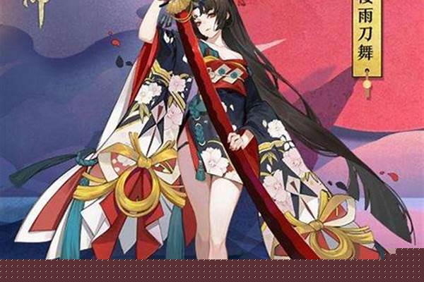 阴阳师妖刀姬副本阵容