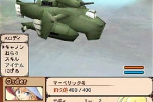 思乡之风支线攻略