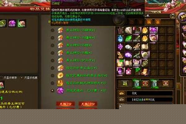 征途如何快速升级