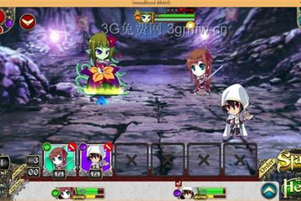 战国兰斯攻略流程