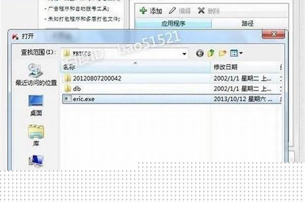 卡巴斯基无法更新怎么办