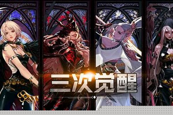 流浪武士觉醒任务去哪