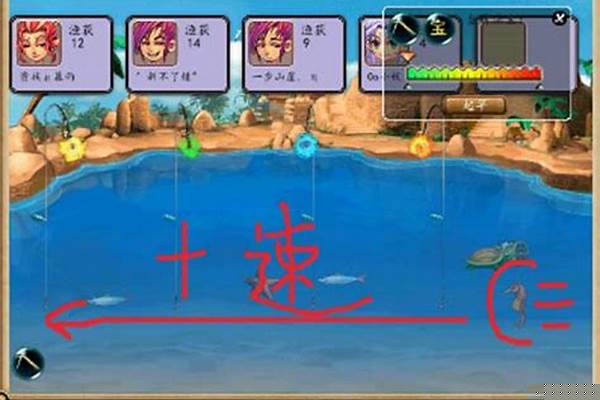 梦幻西游怎么钓鱼起竿力度