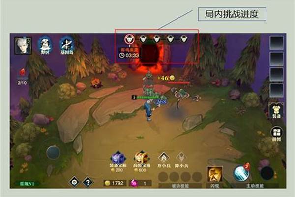 新挑战快速升级攻略