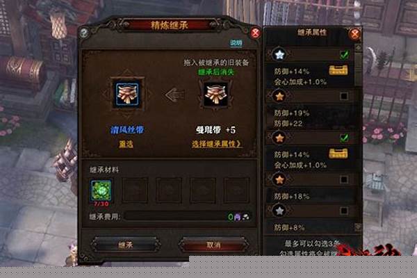 斗战神精炼后面几颗星的技巧