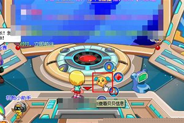 卡布西游怎么提升资质