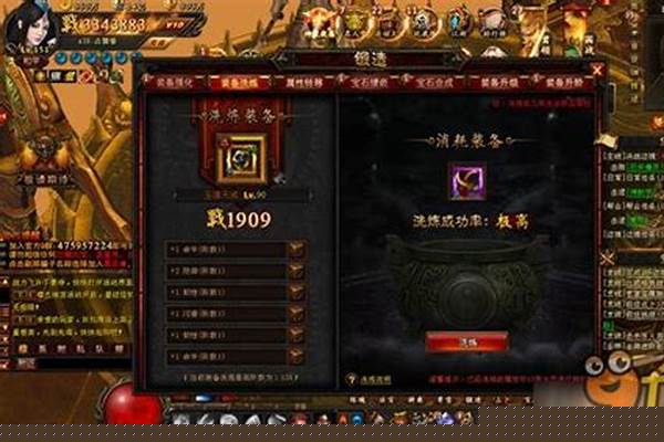 决战武林装备怎么弄