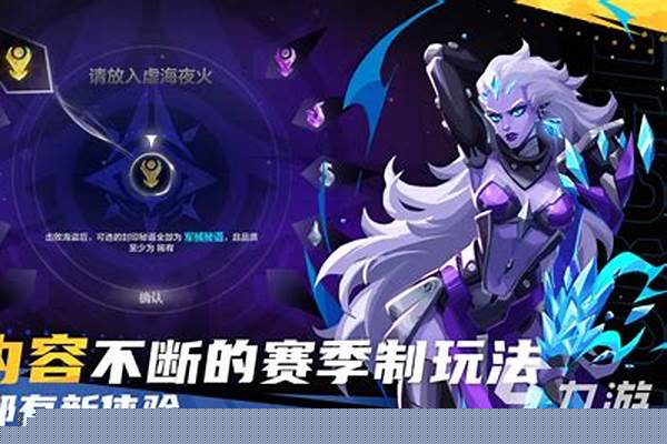 火炬之光攻略完整版