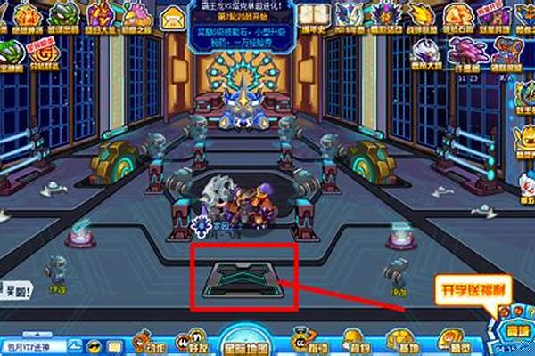 赛尔号斯普特林在哪