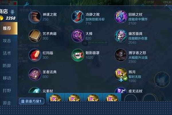 冷却缩减属性的上限是多少秒