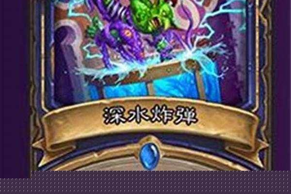炉石传说腐蚀触发条件