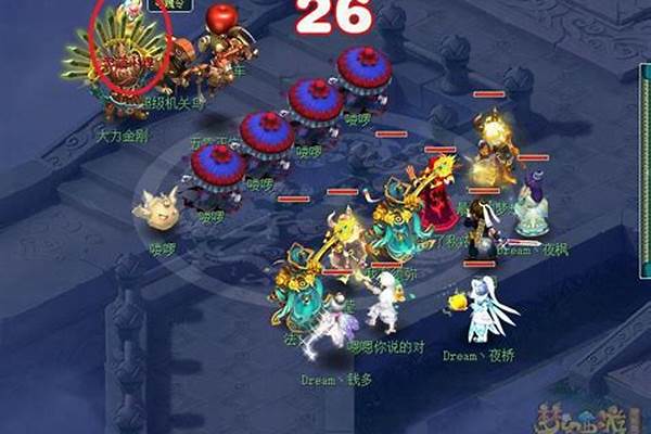 梦幻西游彩虹争霸赛宝箱投放几次