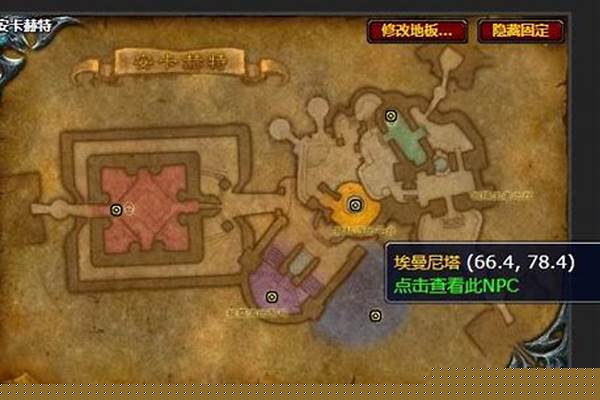 安卡赫特古代王国埃曼尼塔