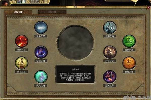 泰坦之旅人物存档怎么用