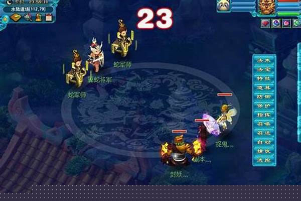 水路副本怎么样遇虫子