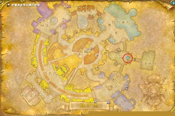 达纳苏斯怎么去暴风城最快