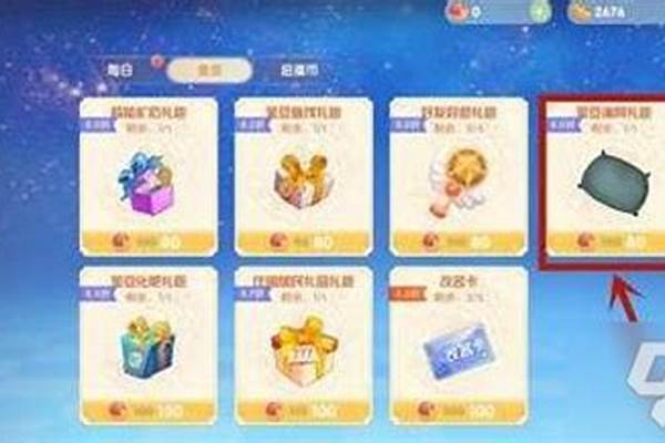 摩尔庄园渔网哪里来