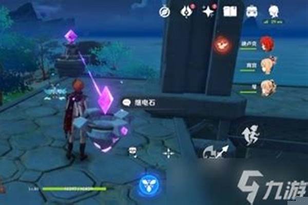 水月池继电石怎么拿