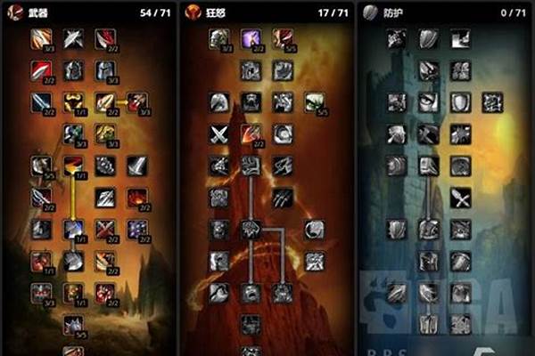 武器战装备怀旧服