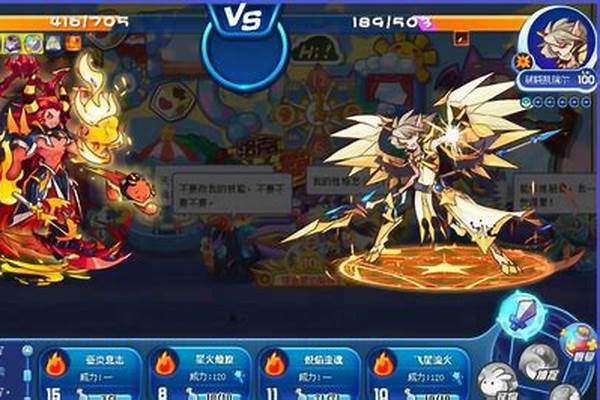 洛克王国烈火战神怎么培养