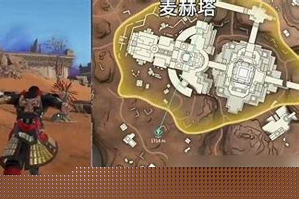 永劫无间仙人掌在哪个区域