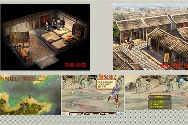 天之痕隐藏物品位置