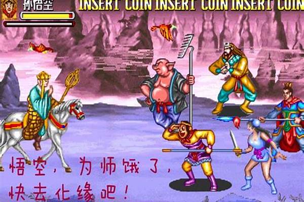 西游记释厄传关卡