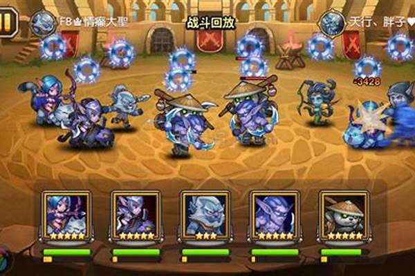 刀塔传奇猴子技能