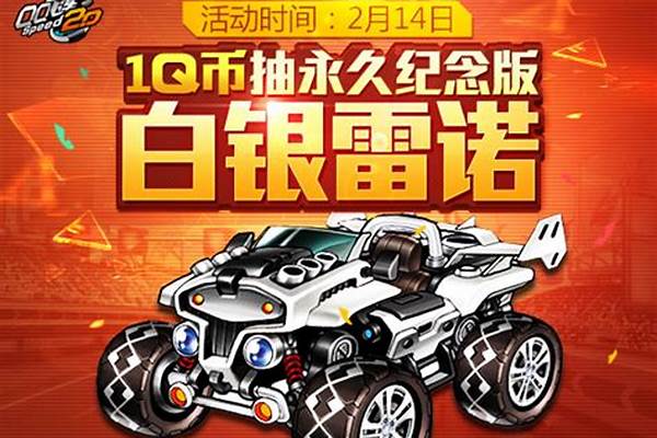 纪念版白银雷诺永久