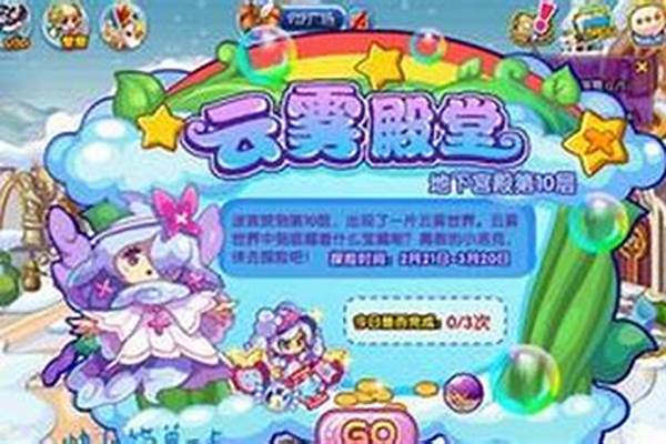 洛克王国托比怎么过去