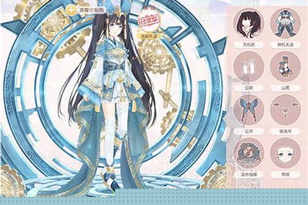 奇迹暖暖沧海玄冥