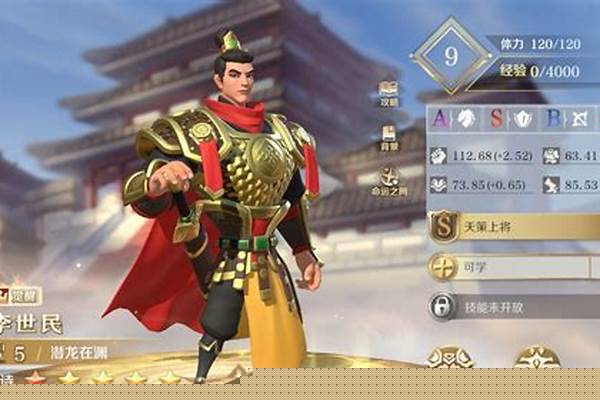 文明与征服攻略开局