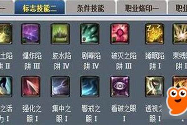 永恒之塔弓星技能一览