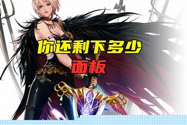 剑宗被动加多少面板