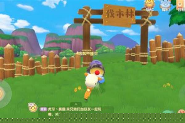 摩尔庄园中伐木林在哪里