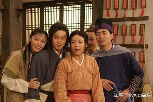 武林外传吃人参暗喻