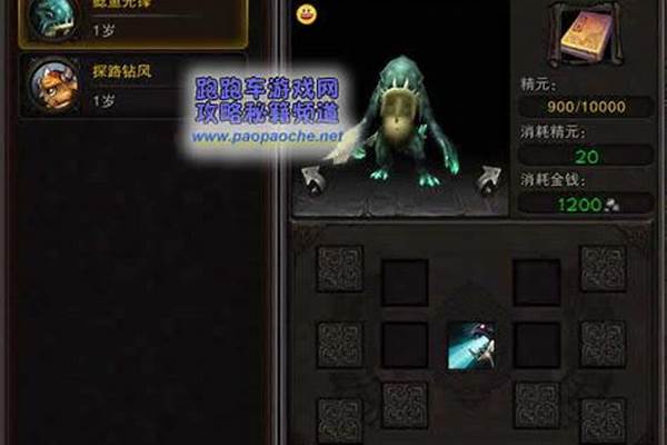 斗战神宠物进化技怎么升级