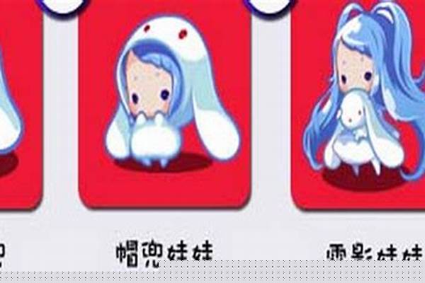 洛克王国大耳帽兜怎么抓