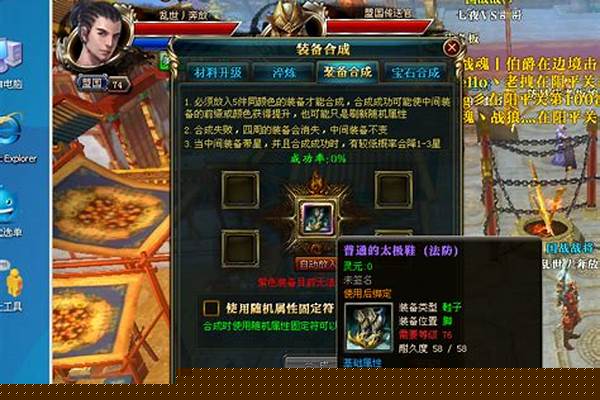 御龙在天怎么生出紫马