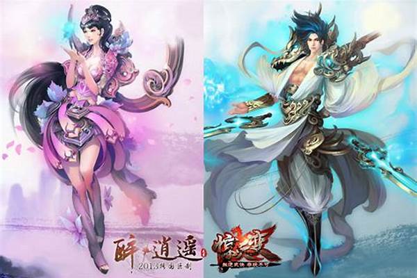 醉逍遥单练哪个职业厉害