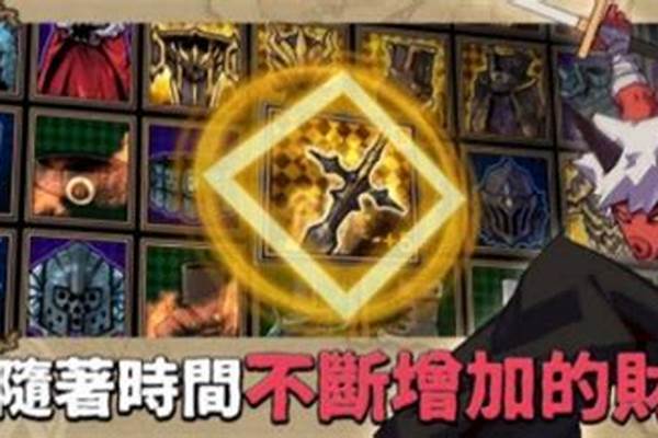 又一个地下城进不去