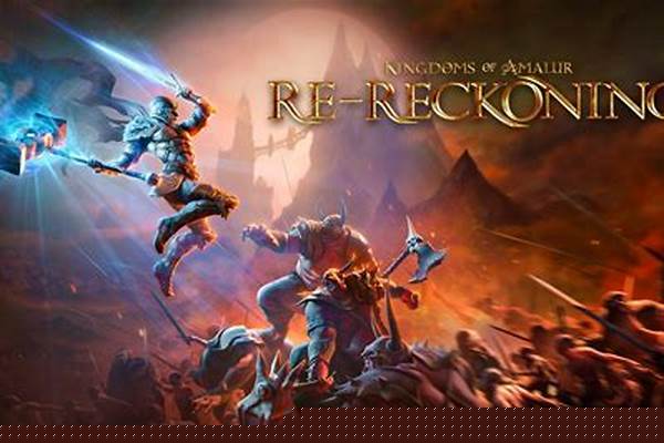 阿玛拉王国重制版存档位置