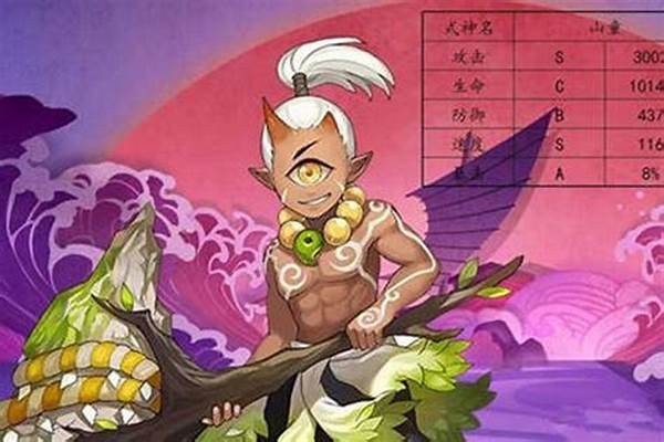 阴阳师神秘妖怪石锤怪力是什么