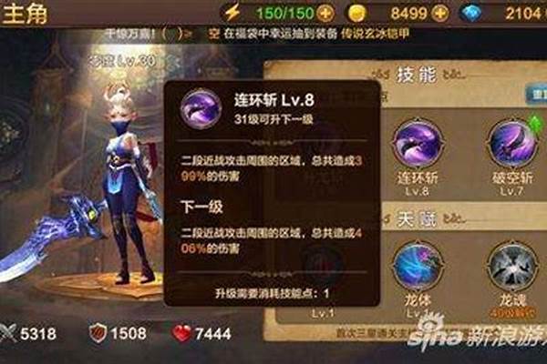 斗战神飞升技能展示